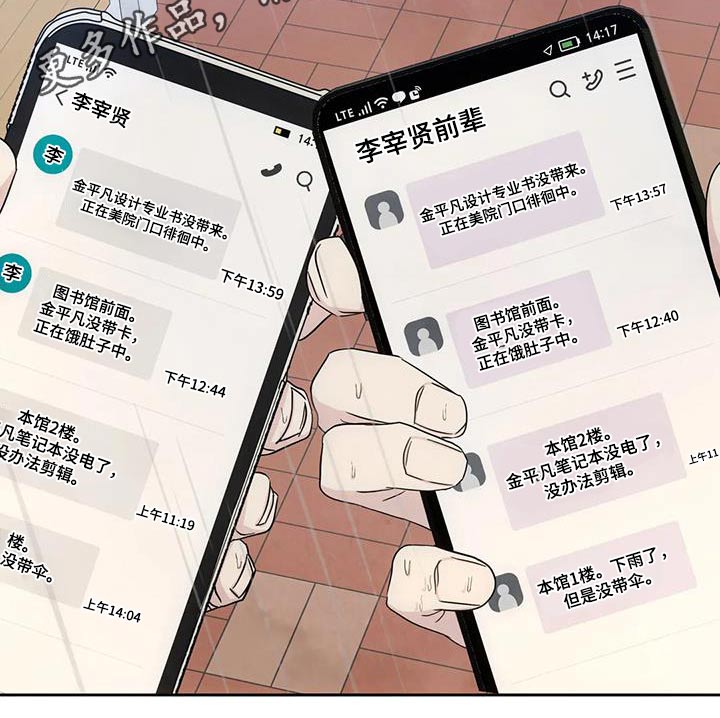 第148话24