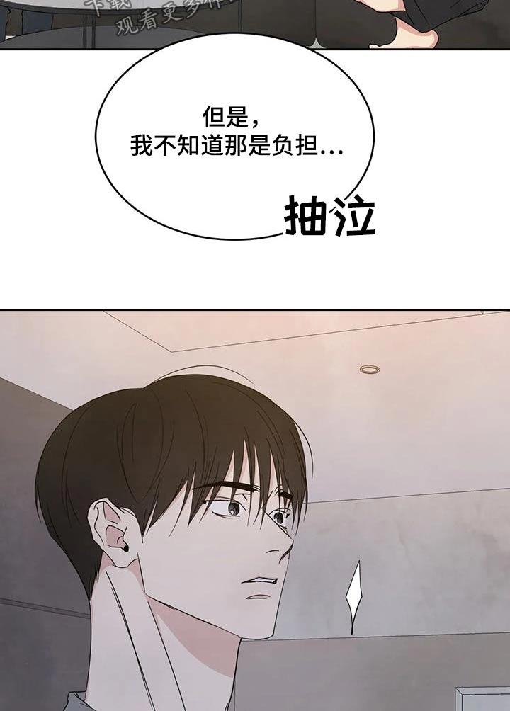 第195话24