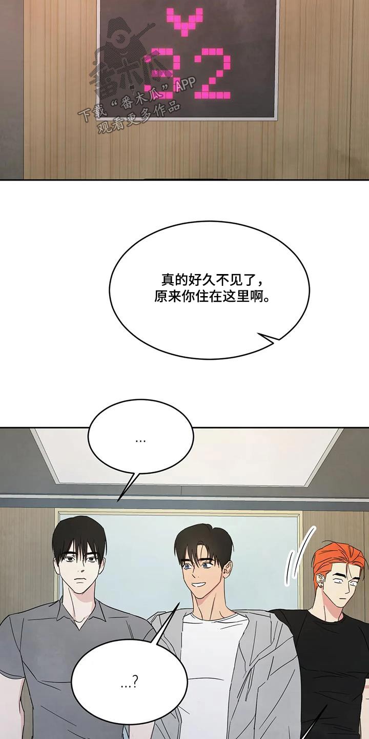 第161话8