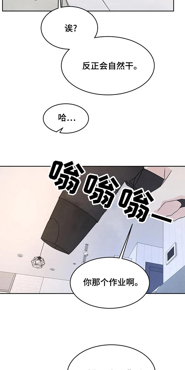 第108话12