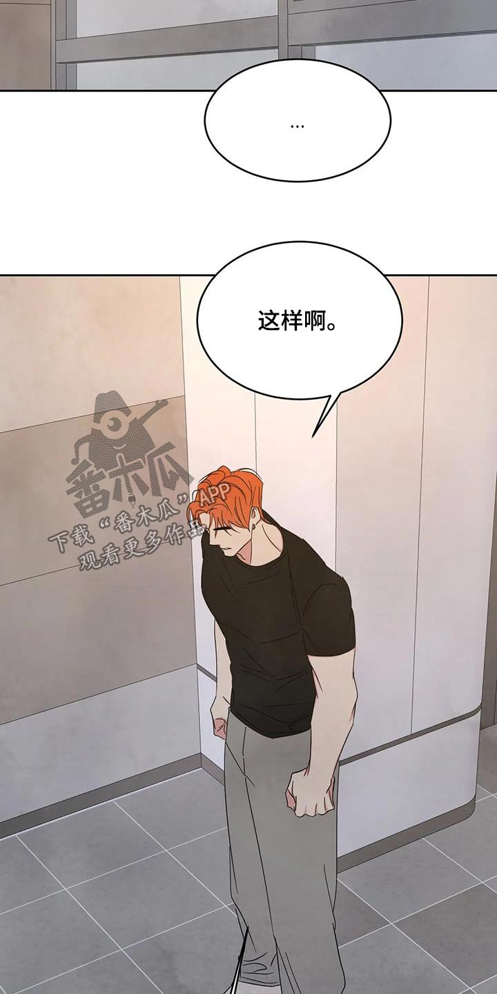 第195话20