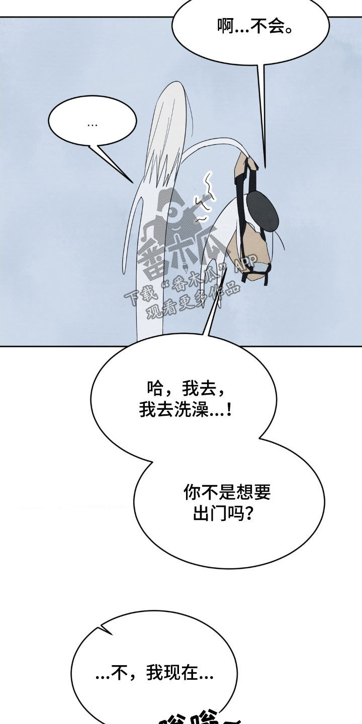 第238话9