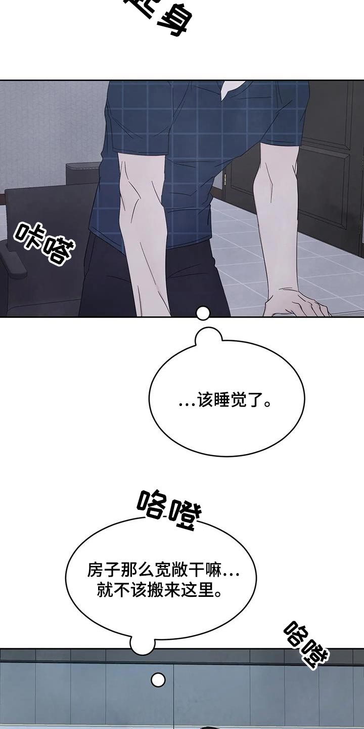 第159话14