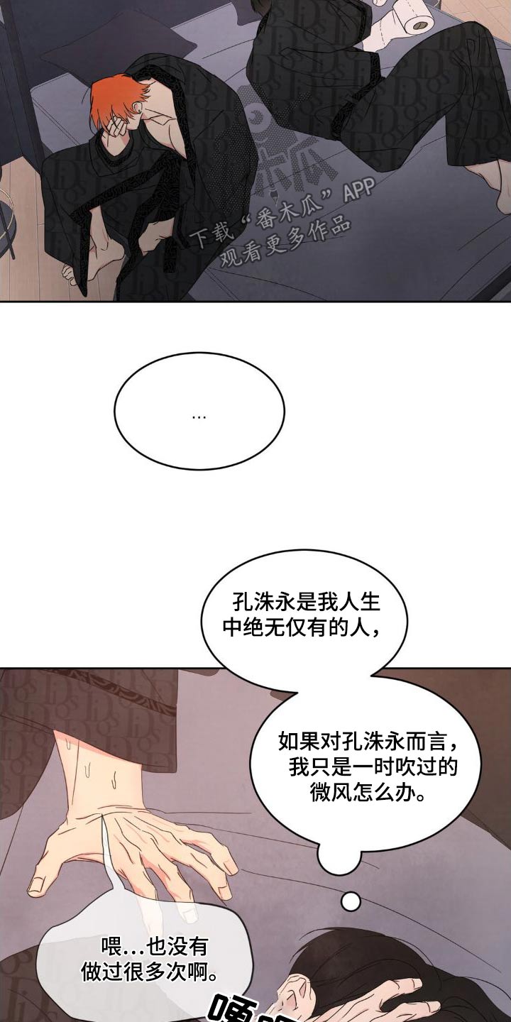 第204话30