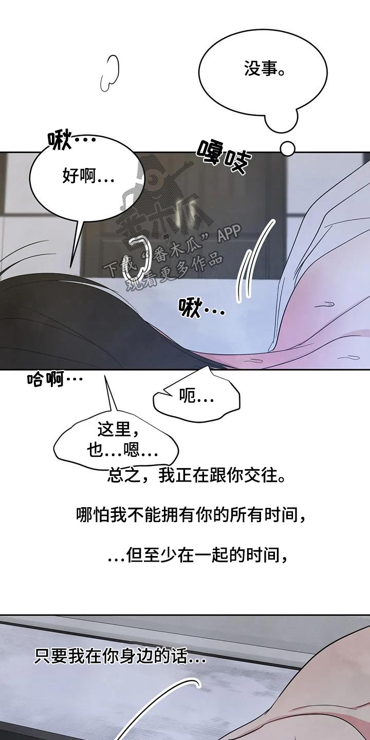 第194话16