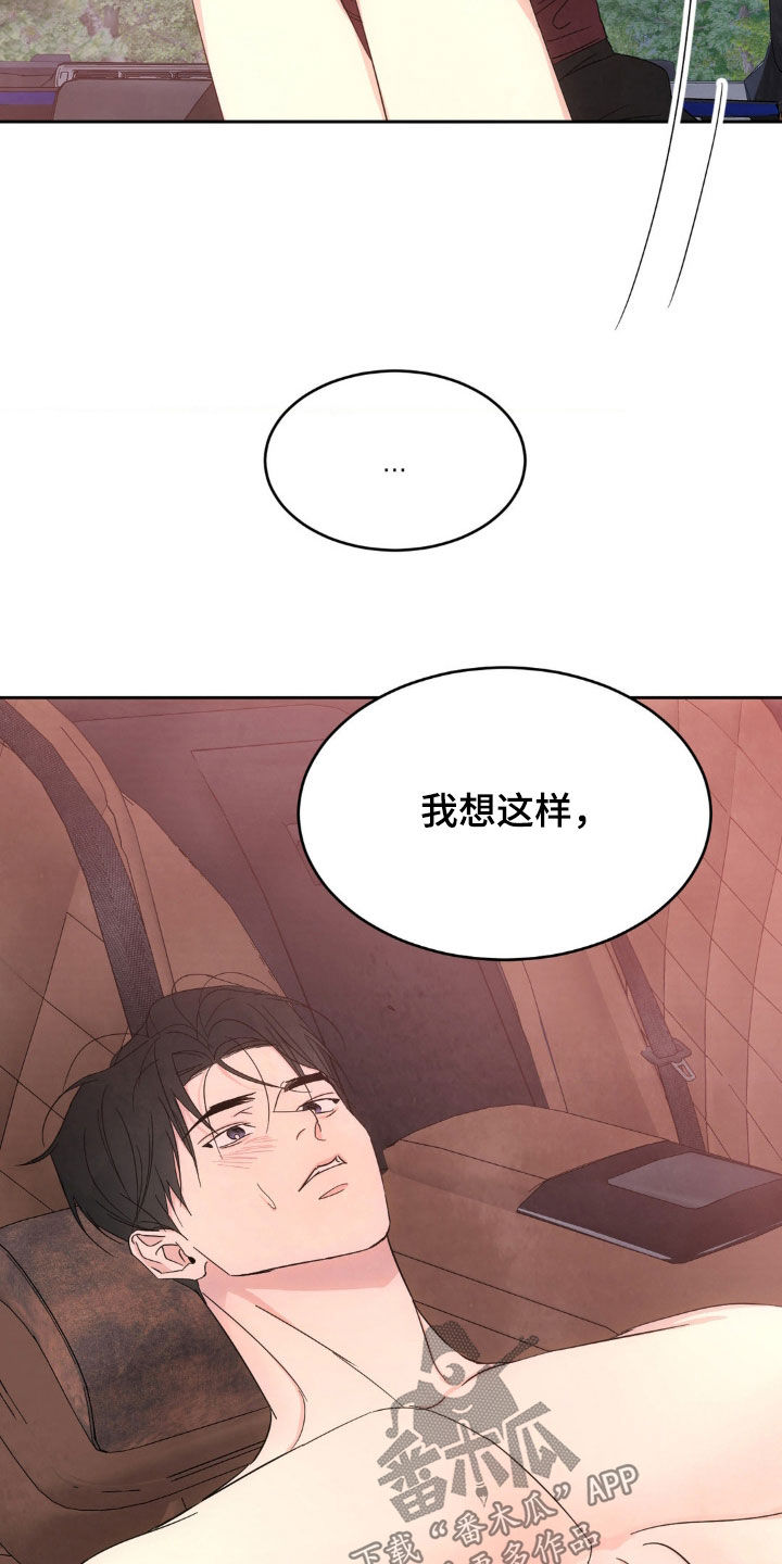 第214话19