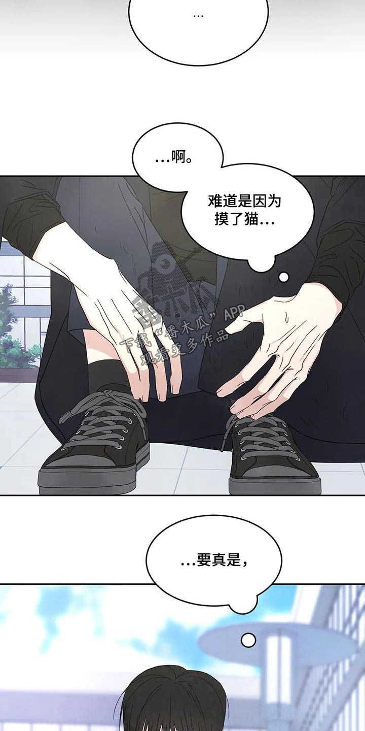 第179话10