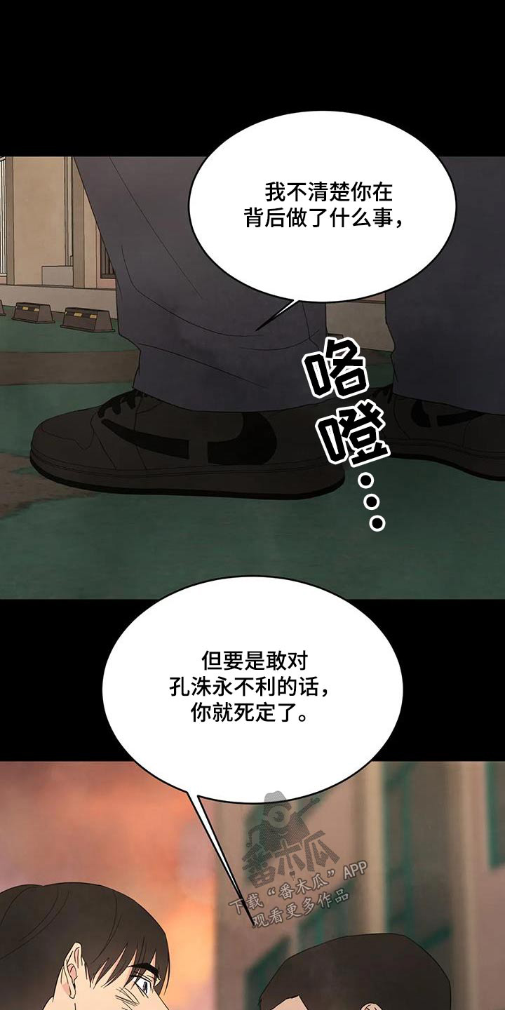 第176话0