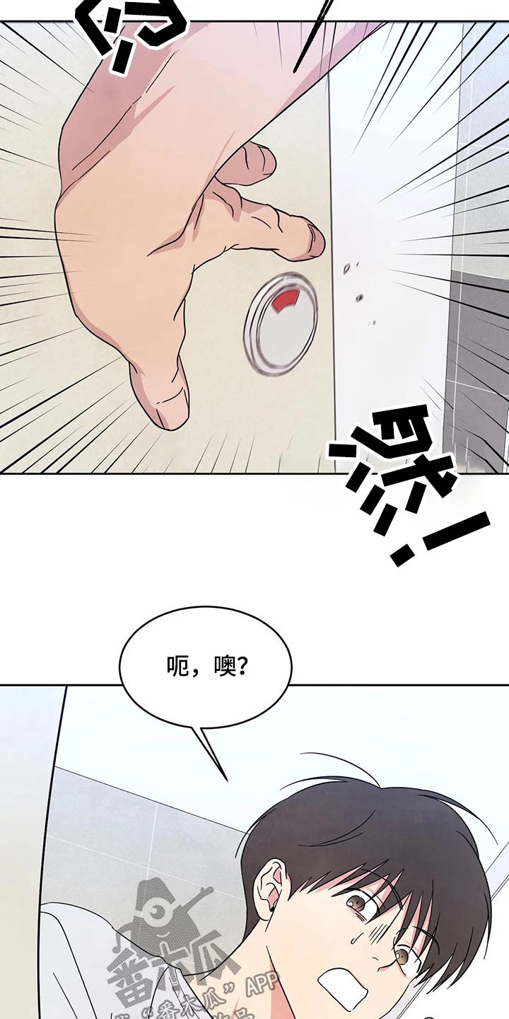 第87话3