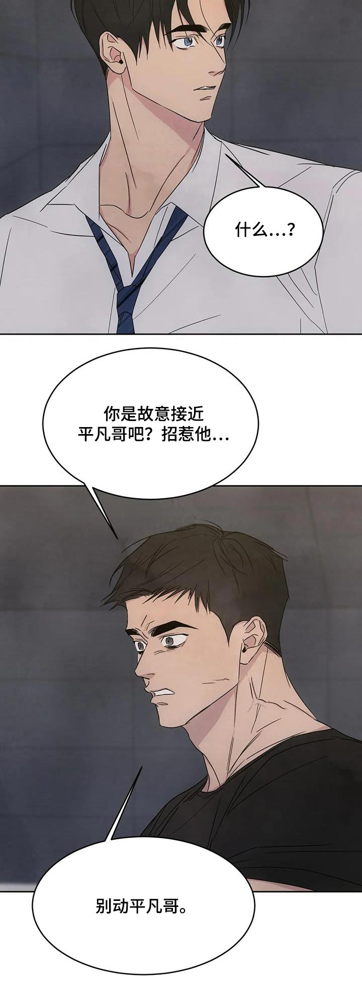 第156话19