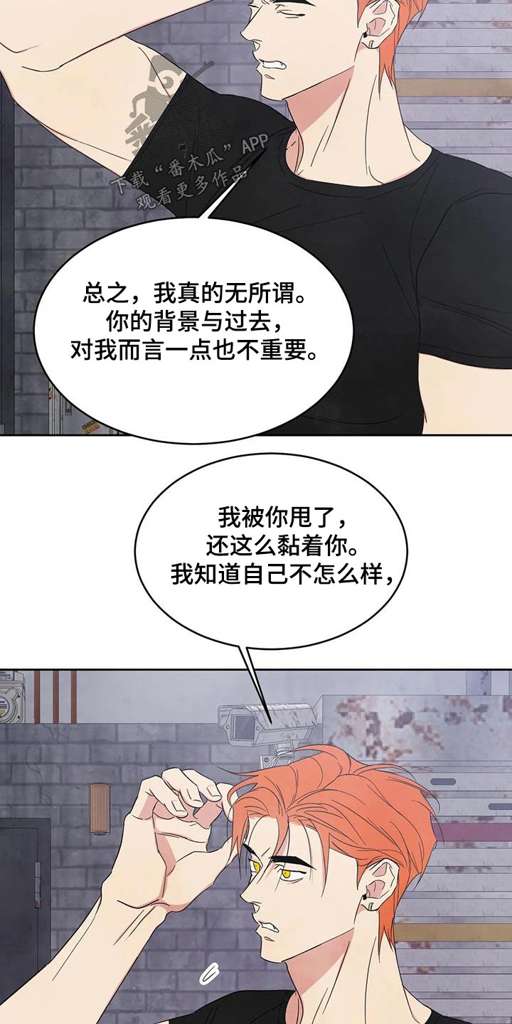 第199话7