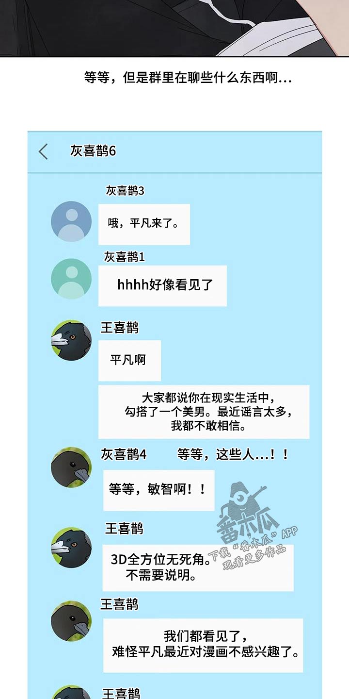 第144话17