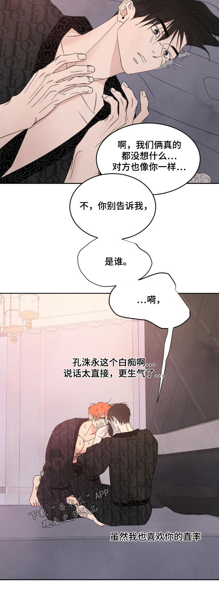 第204话32