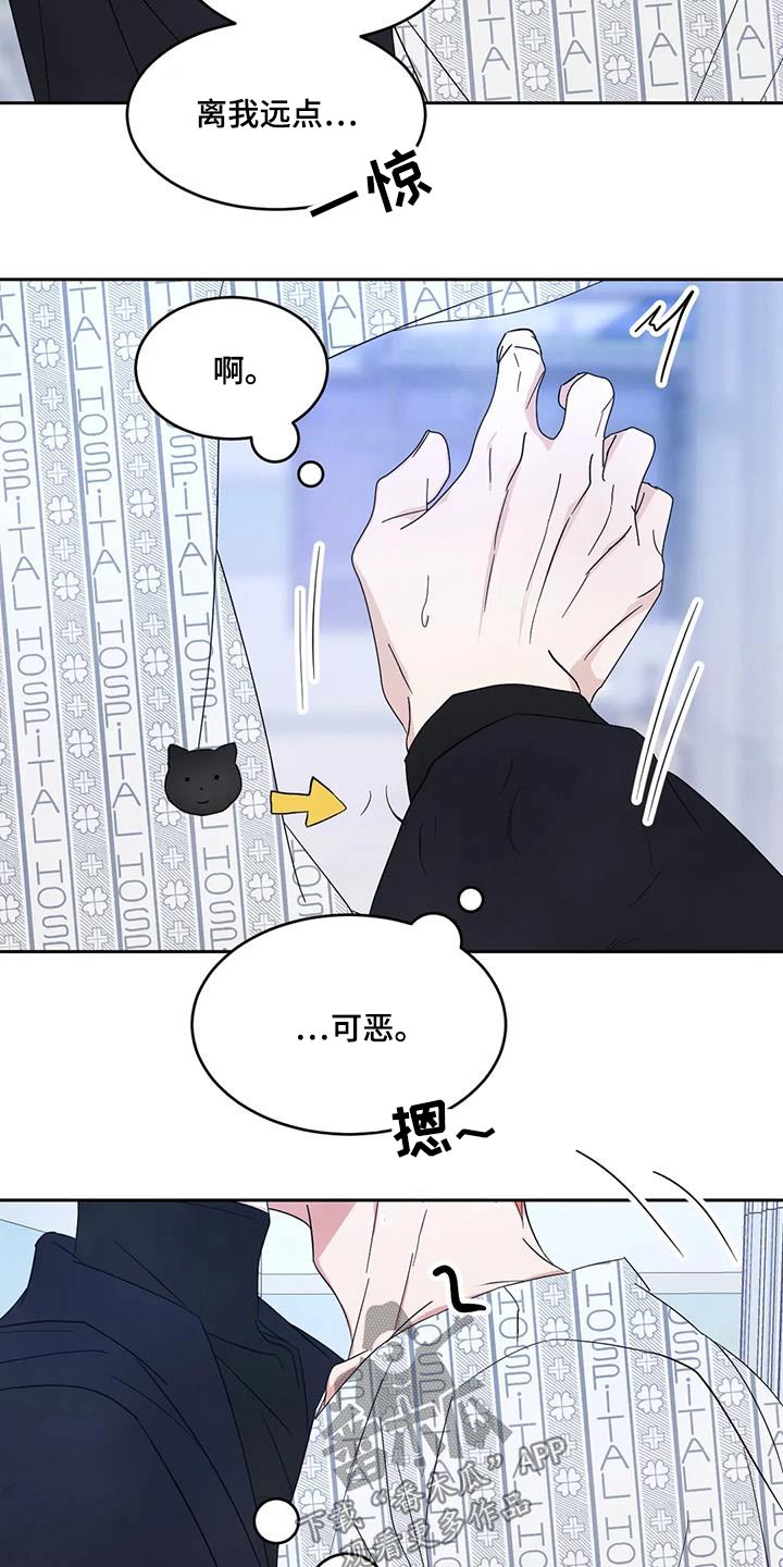 第180话8