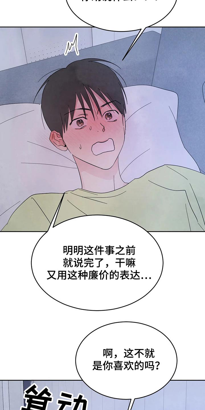 第101话12