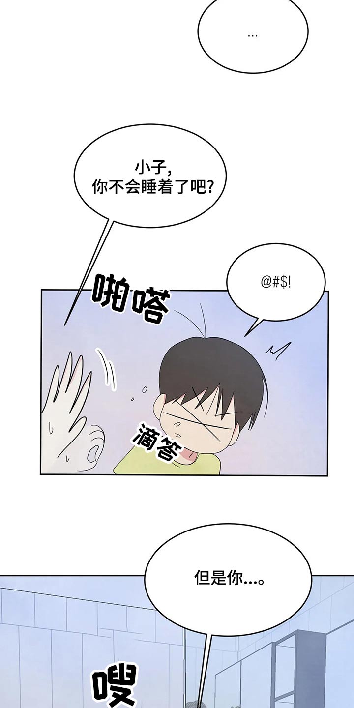 第107话8