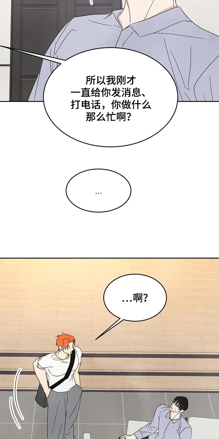 第193话15