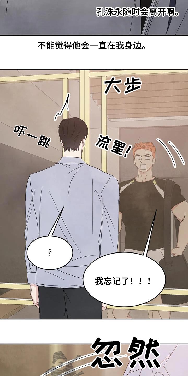 第193话26