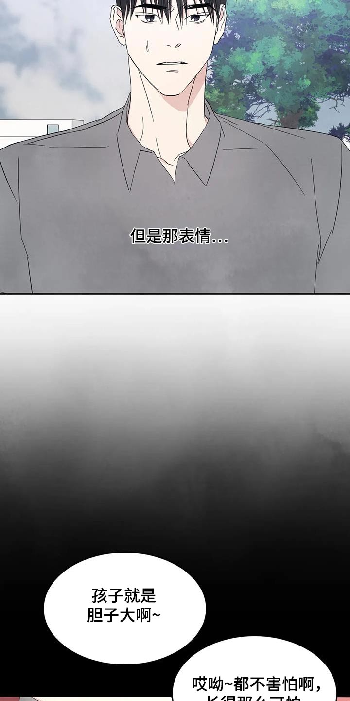 第167话4