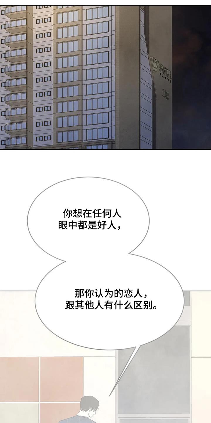 第157话7