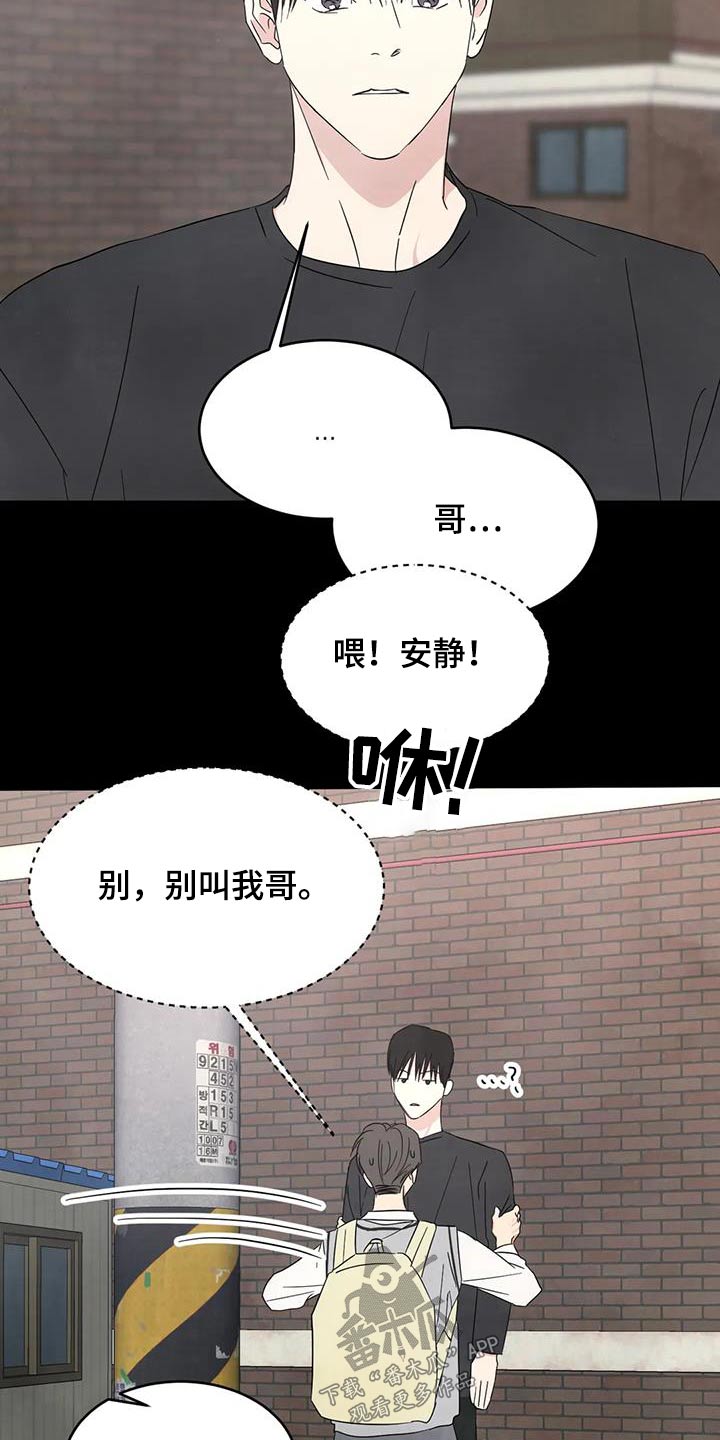 第169话20