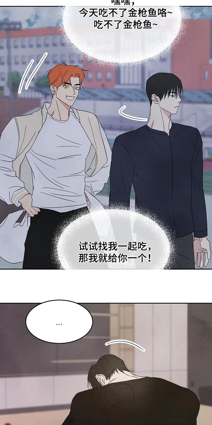 第187话20