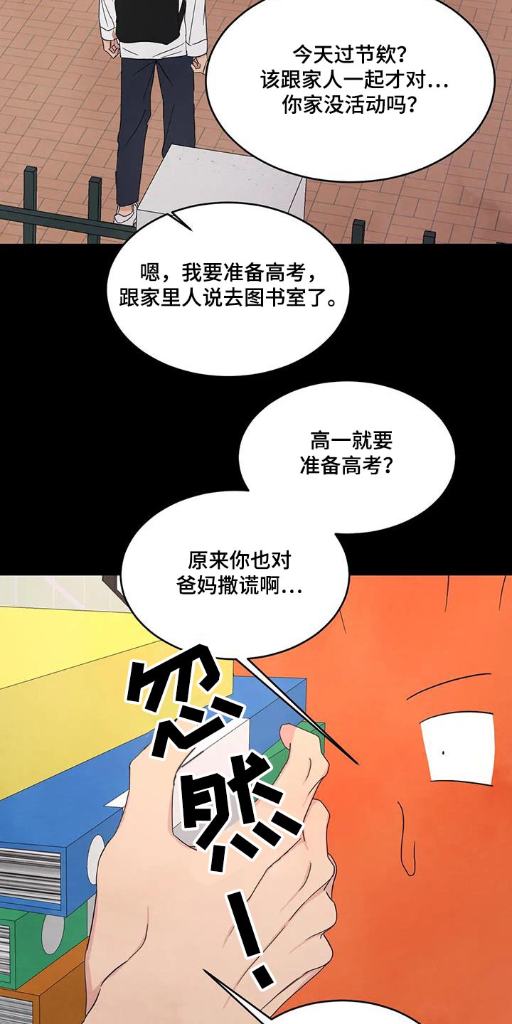 第176话12