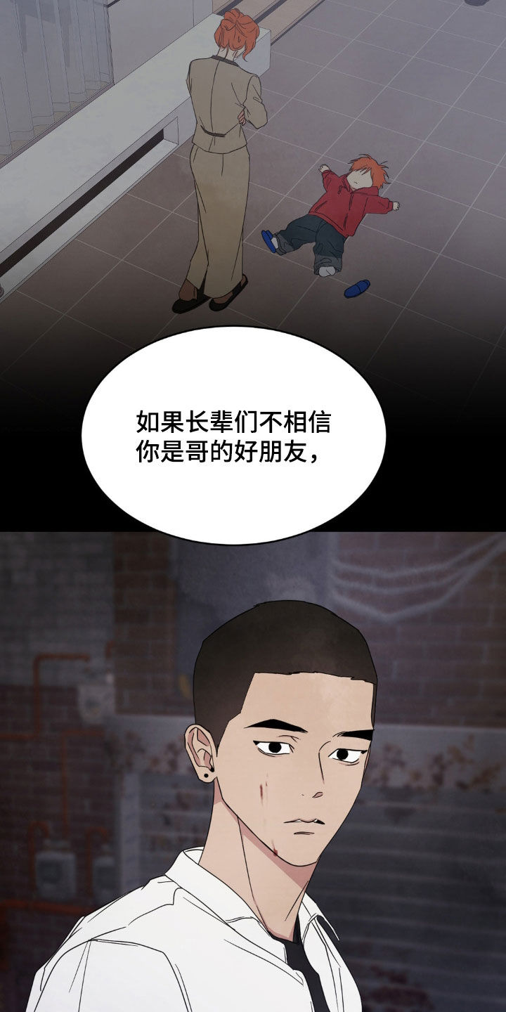 第251话26