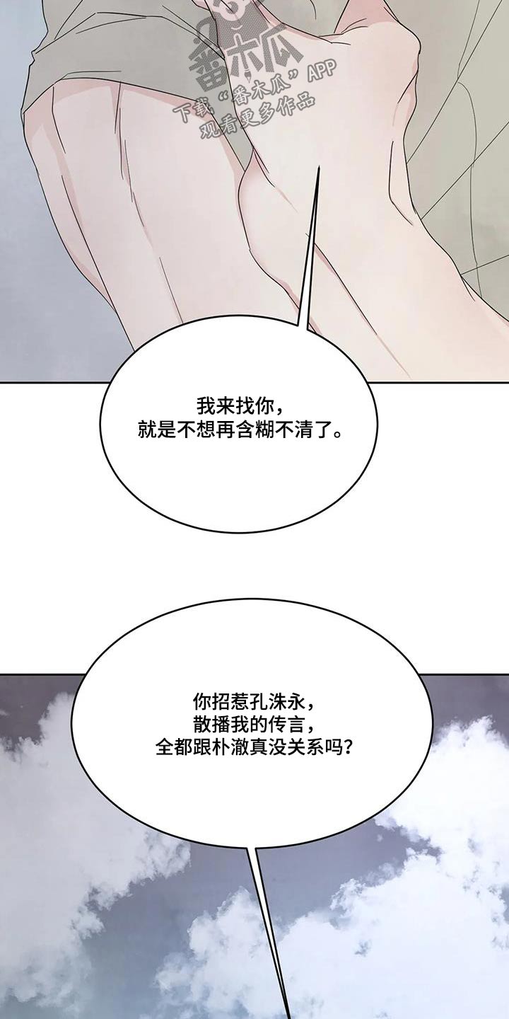 第163话2