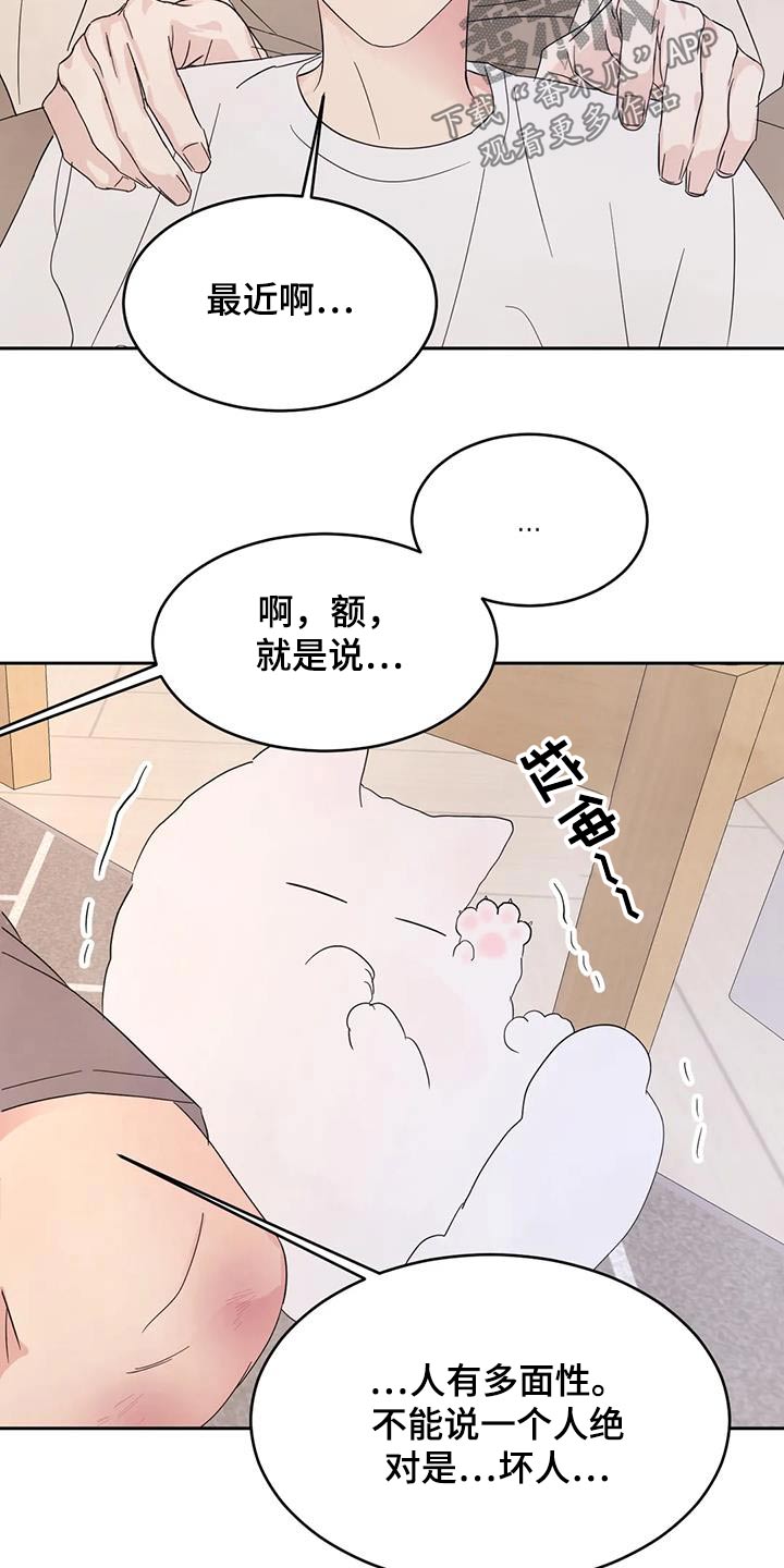 第131话1