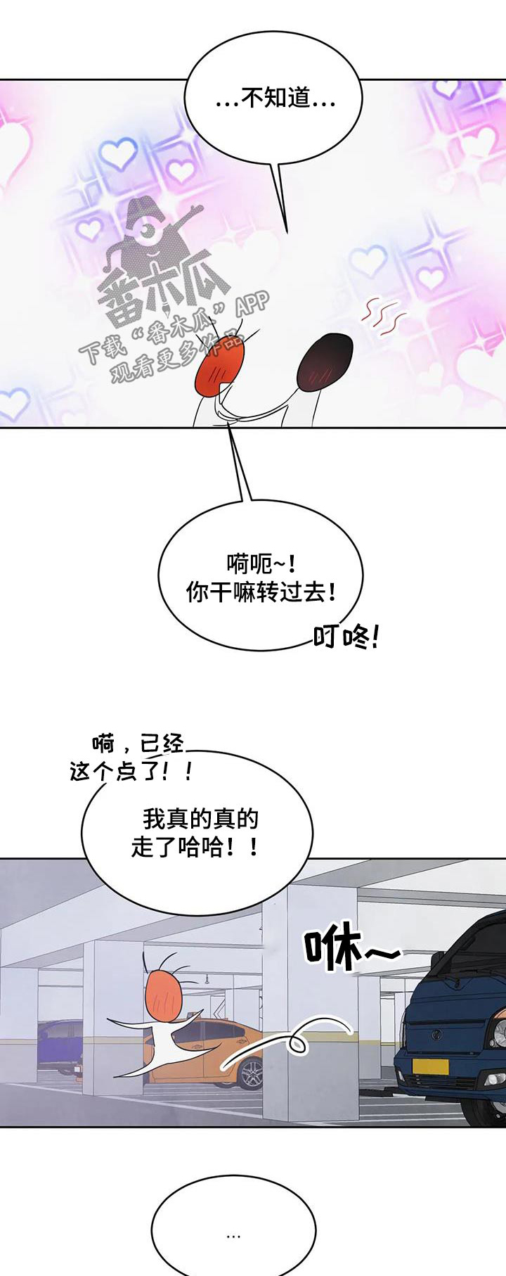 第192话23