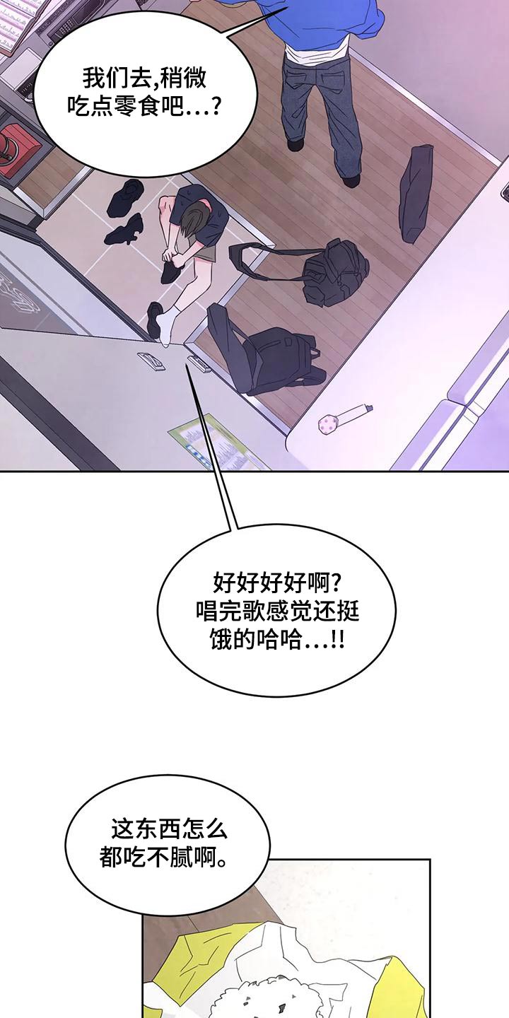 第118话14