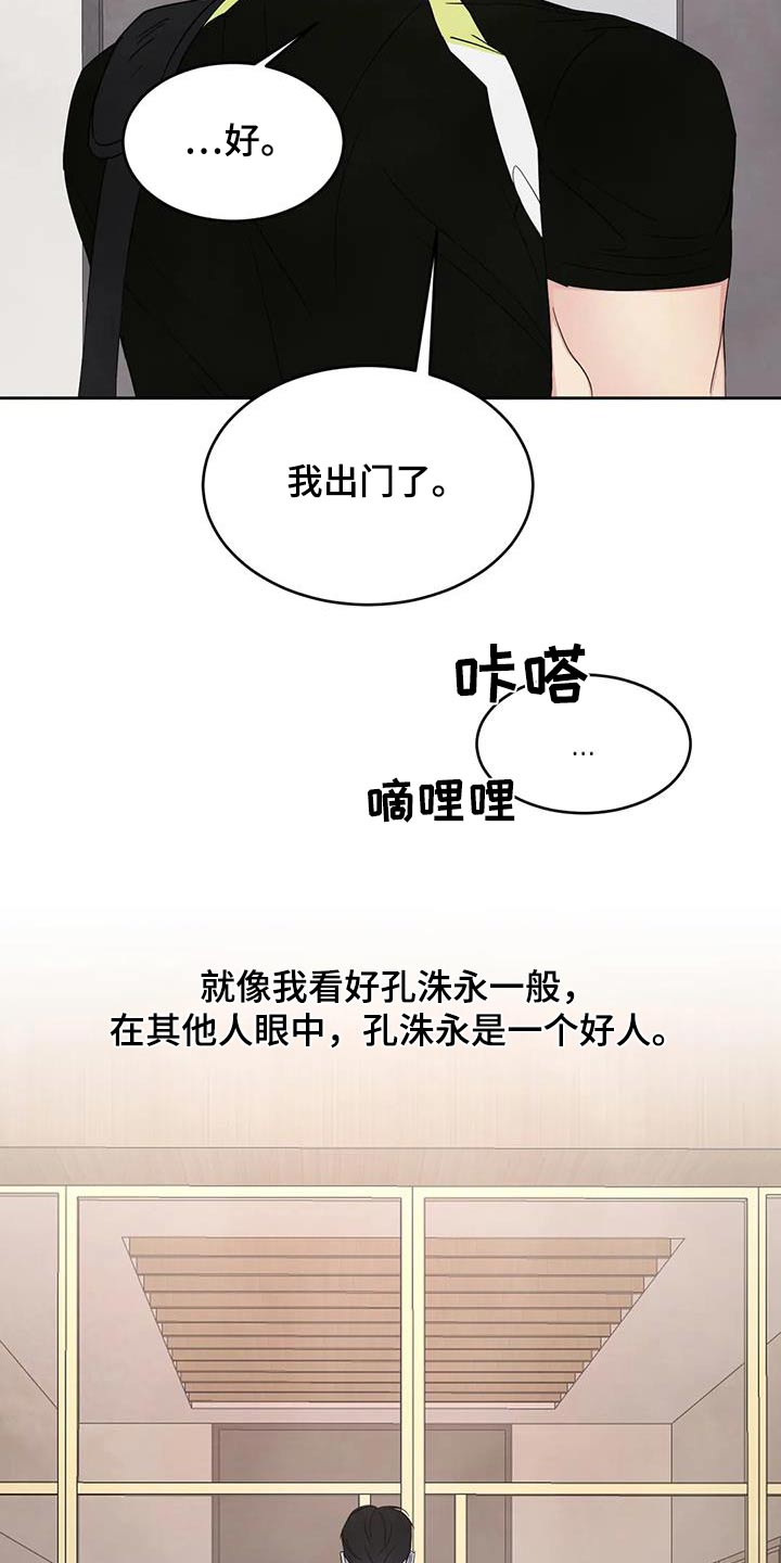 第193话24