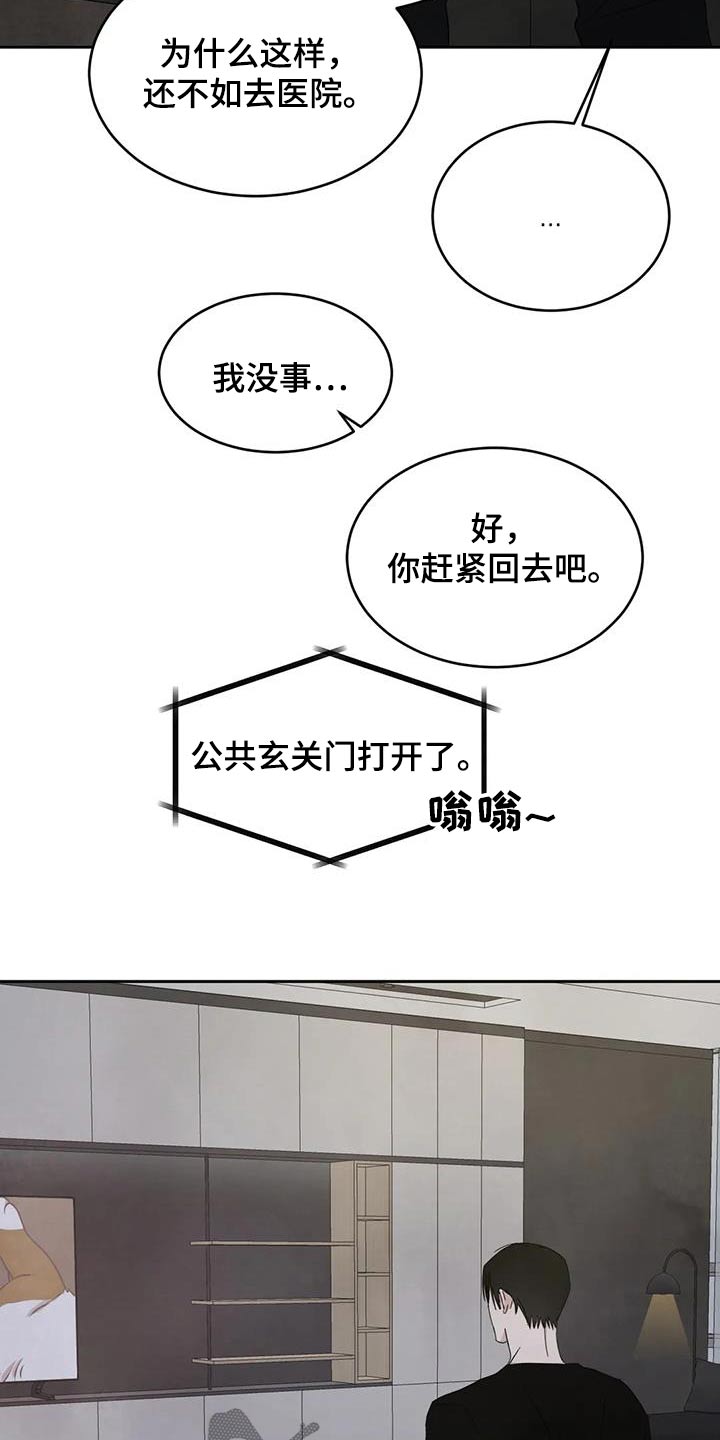 第187话16