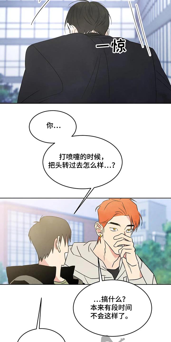 第179话5