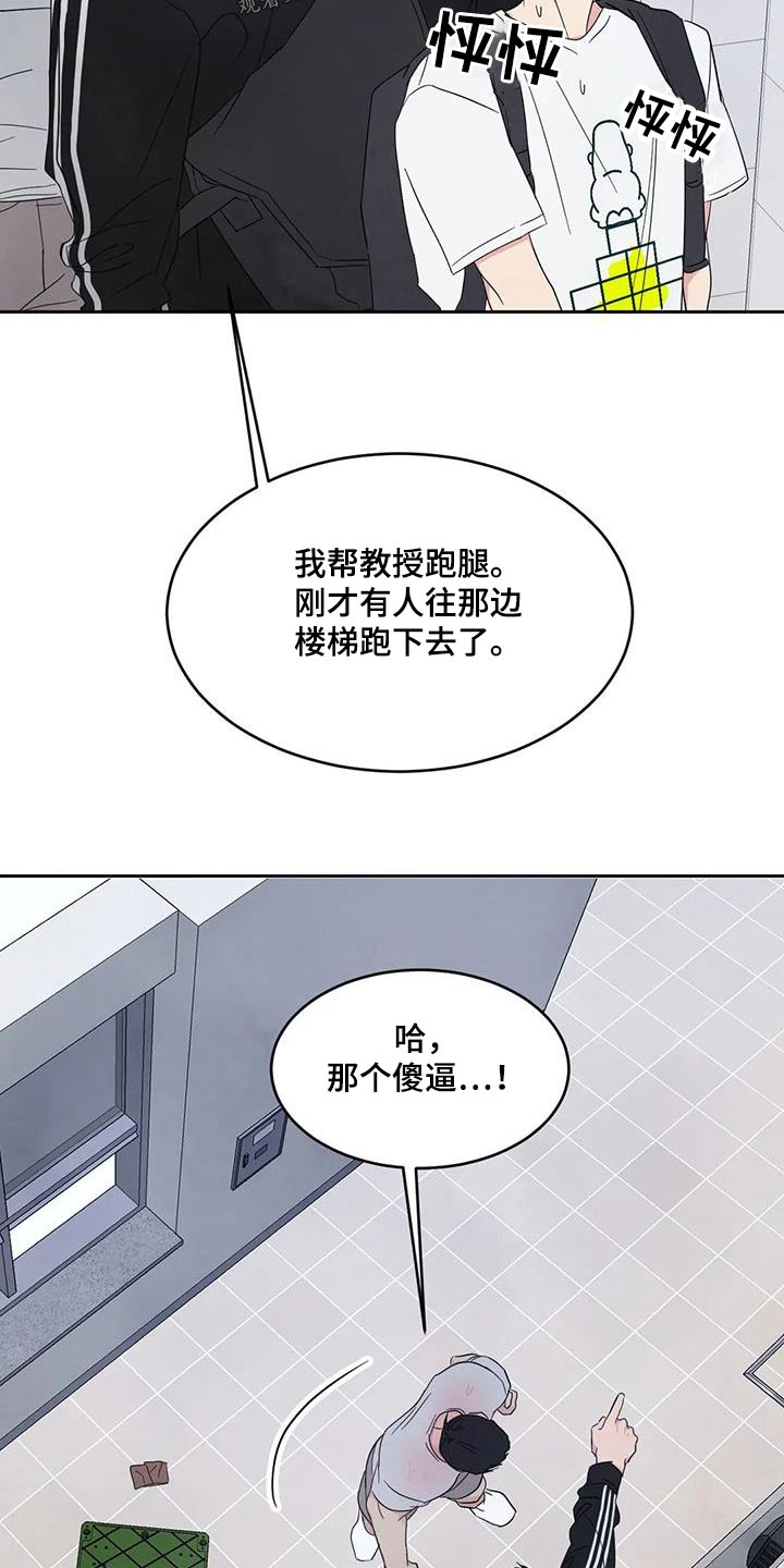 第138话20