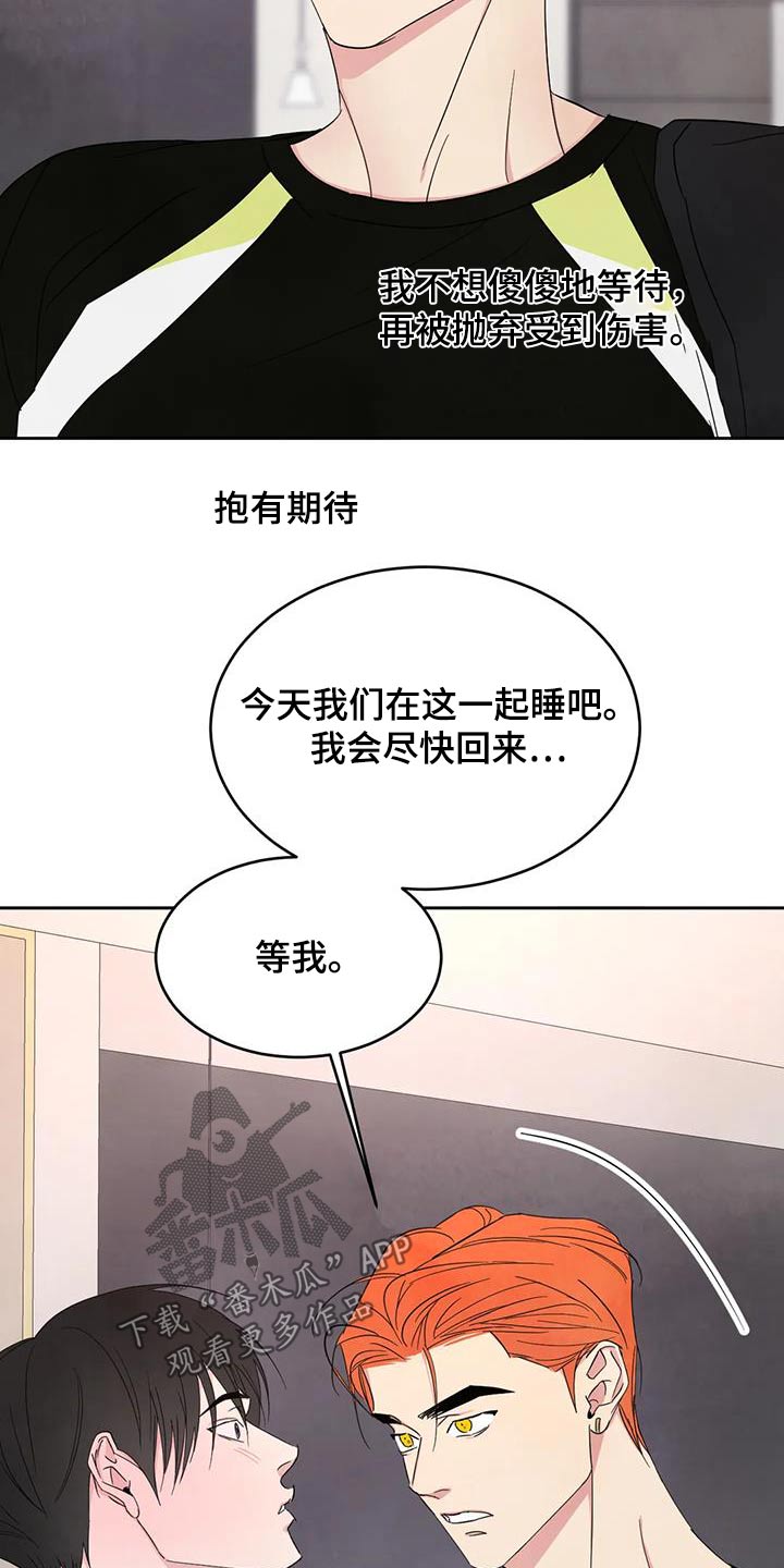 第194话2