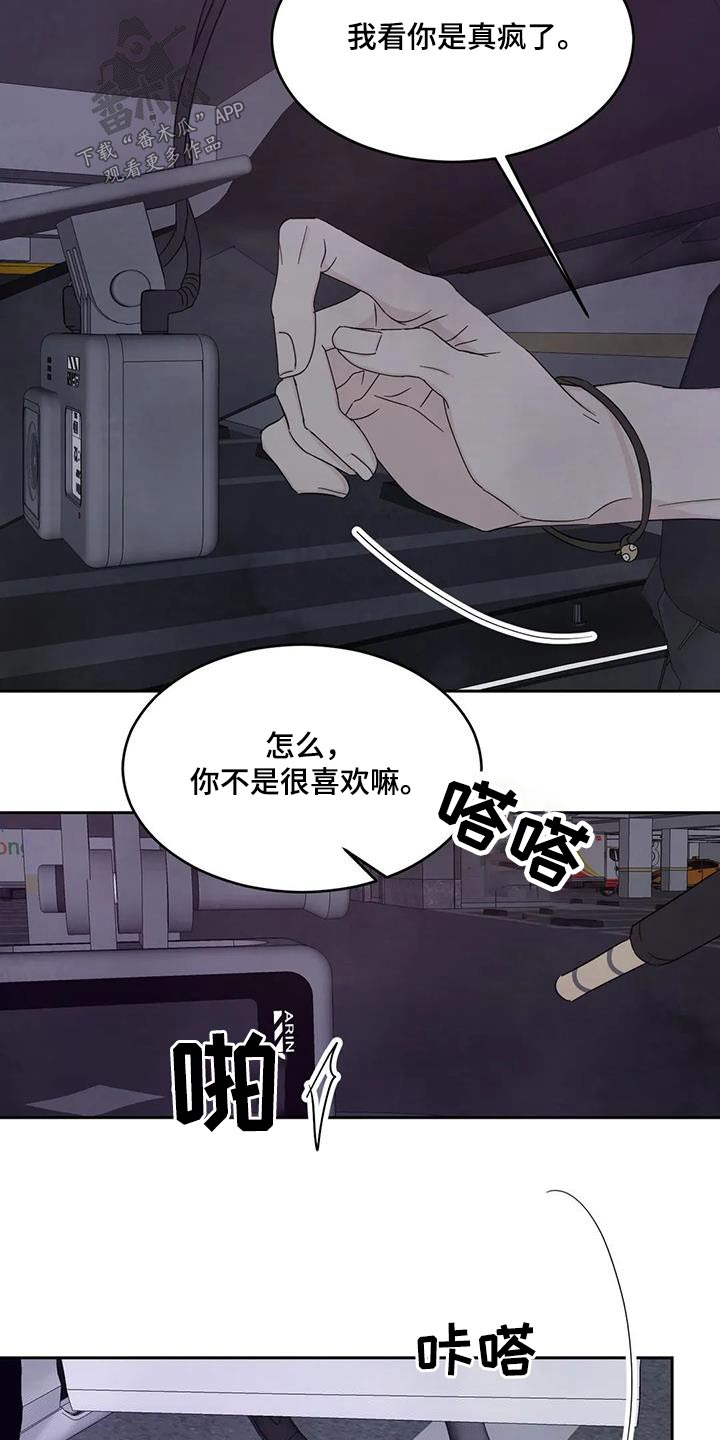 第140话20