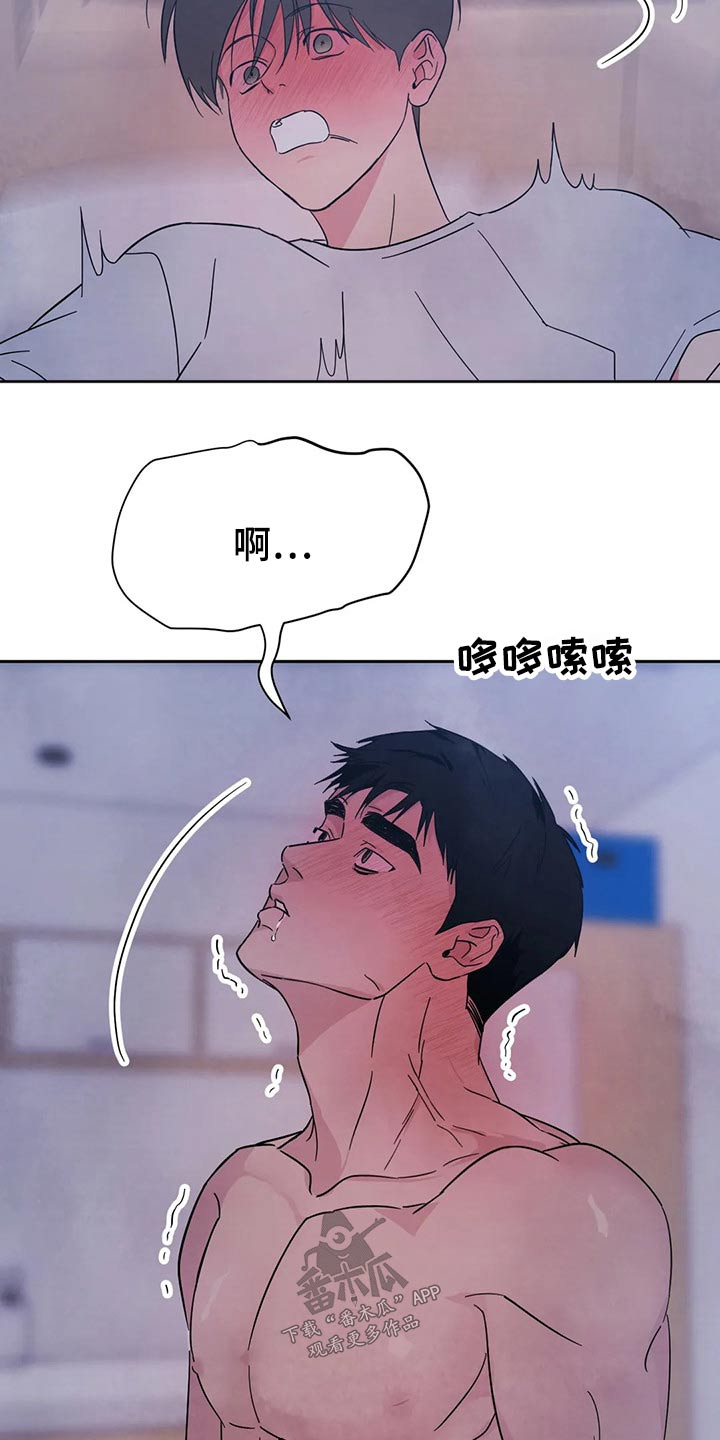 第75话13