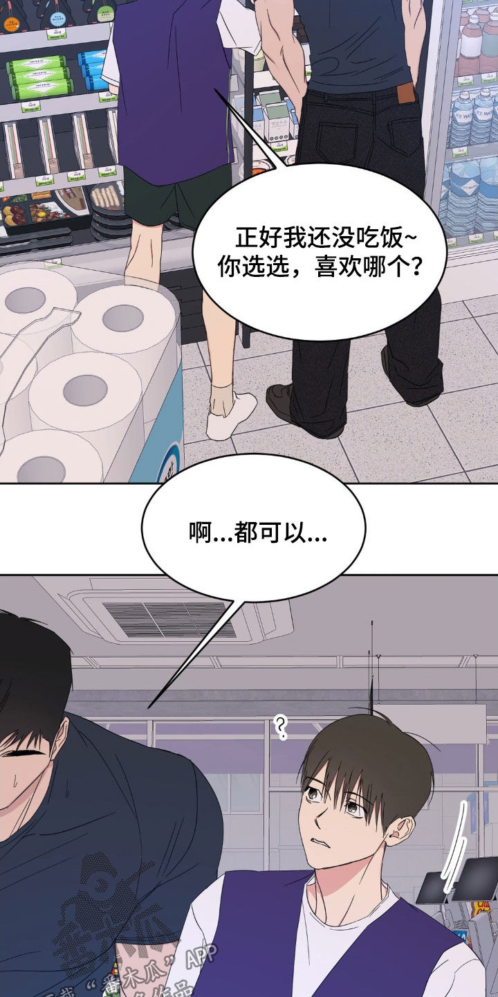 第218话15