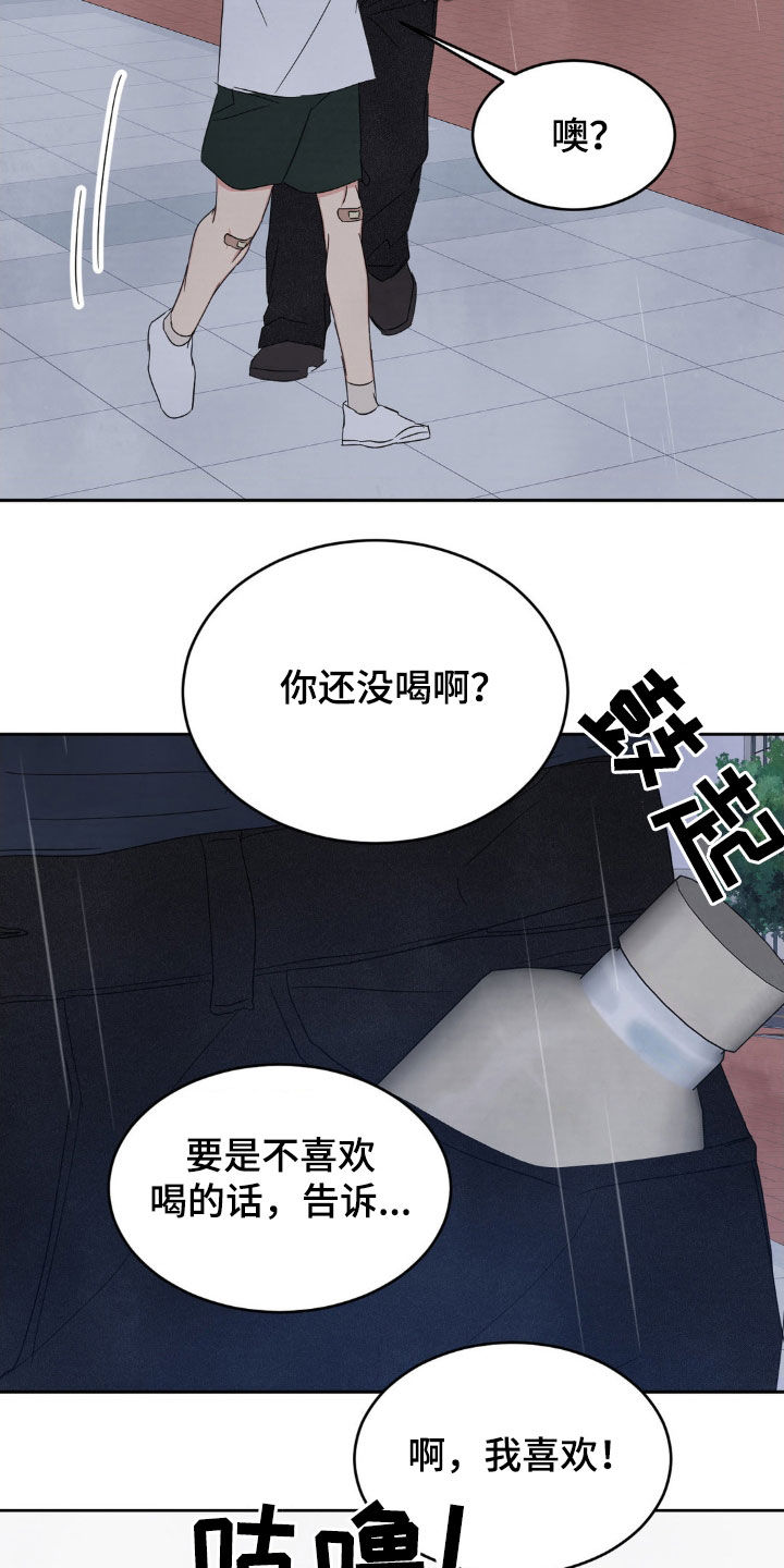 第224话17