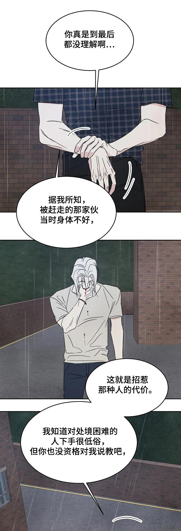 第150话0