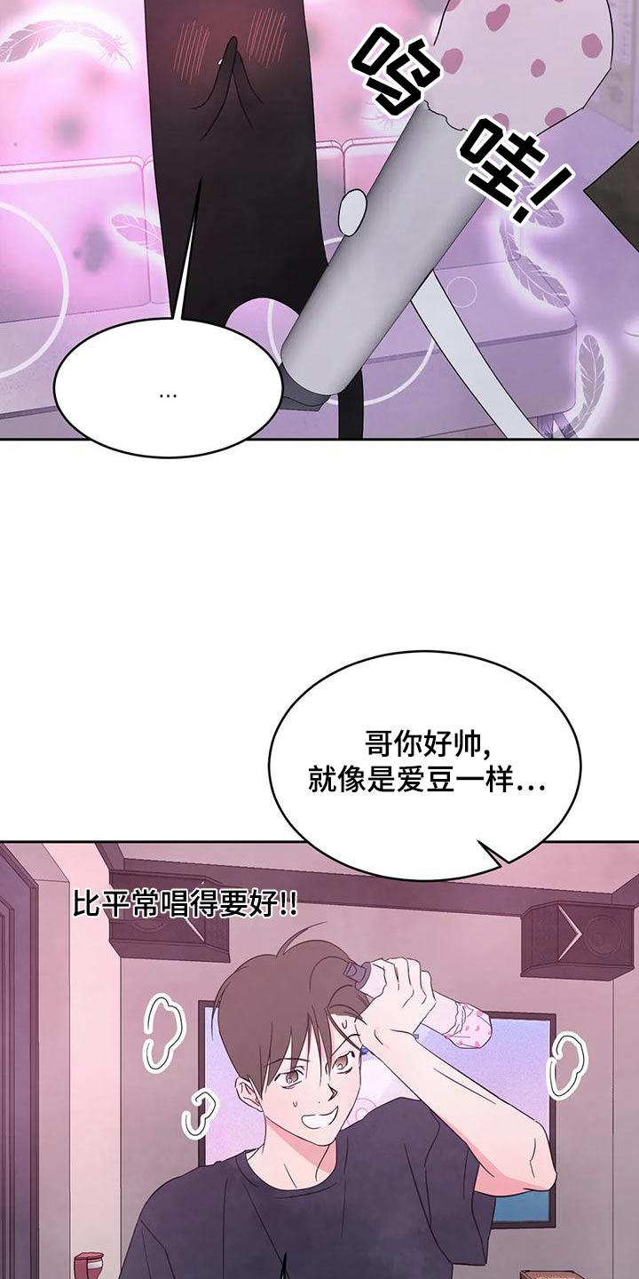 第117话20