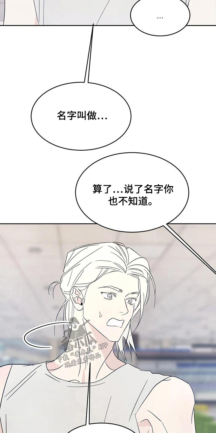 第109话22