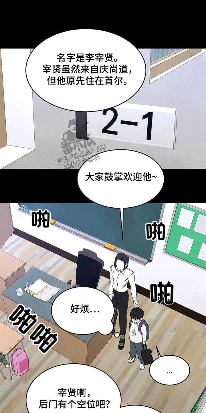 第165话5