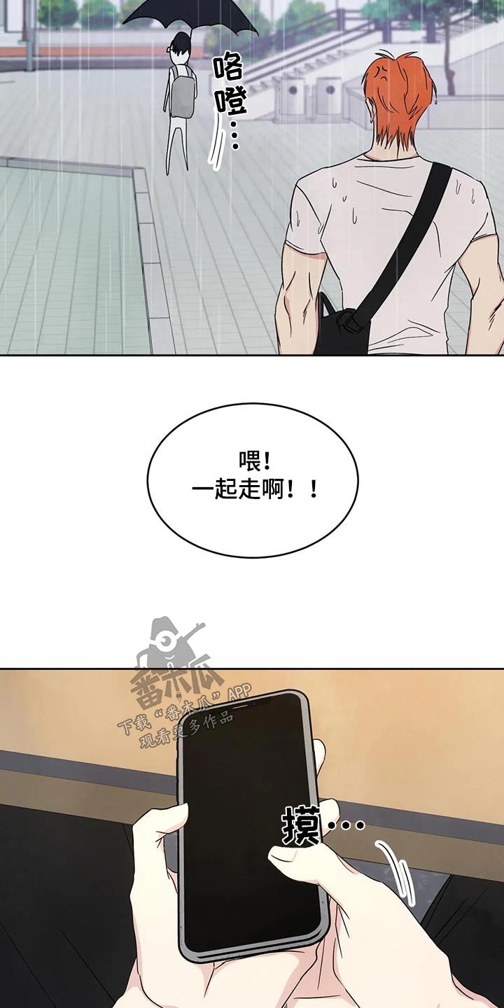 第149话4