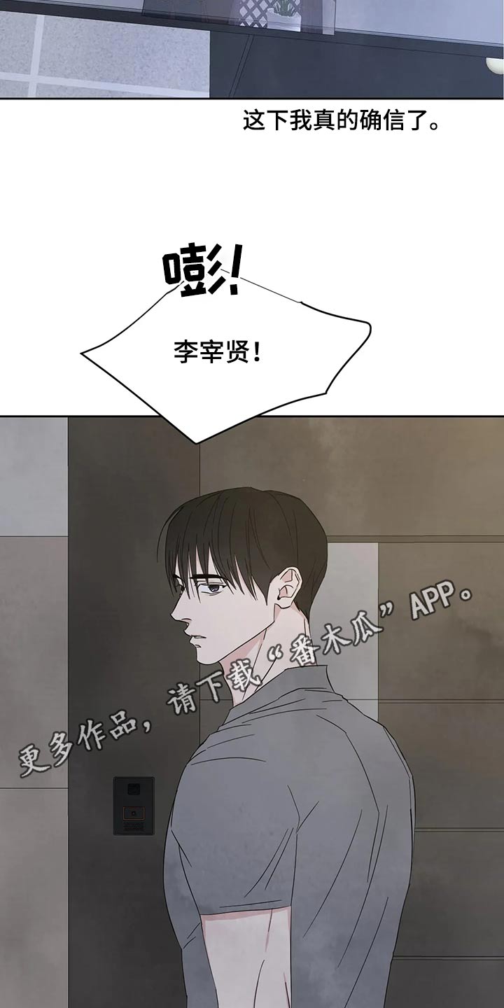 第194话29