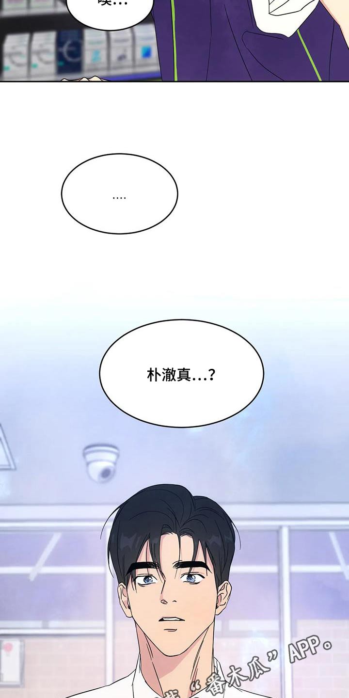 第151话23