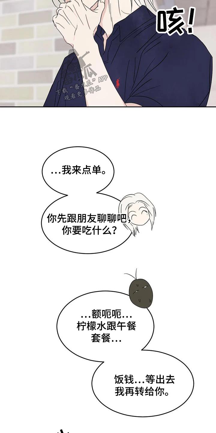 第134话16