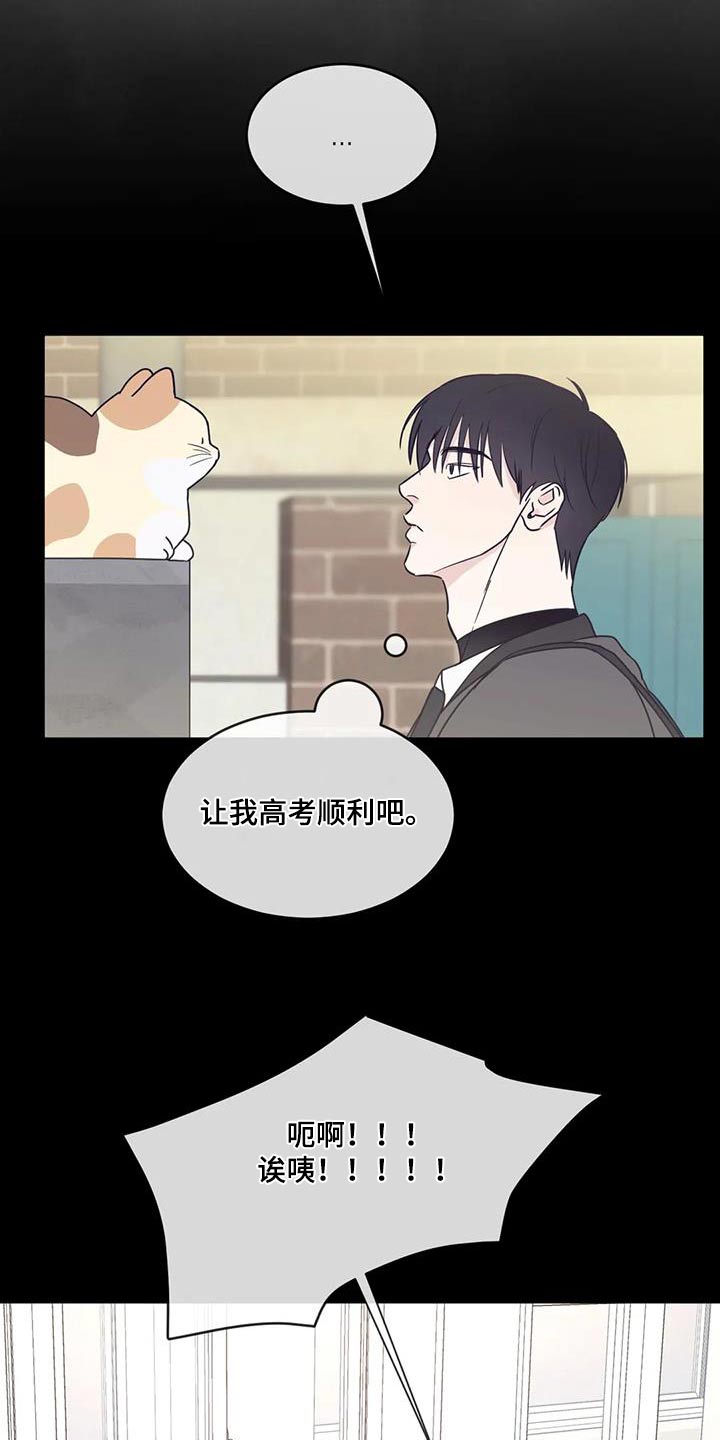 第179话7